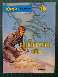 Kamp serien 1978 - 49