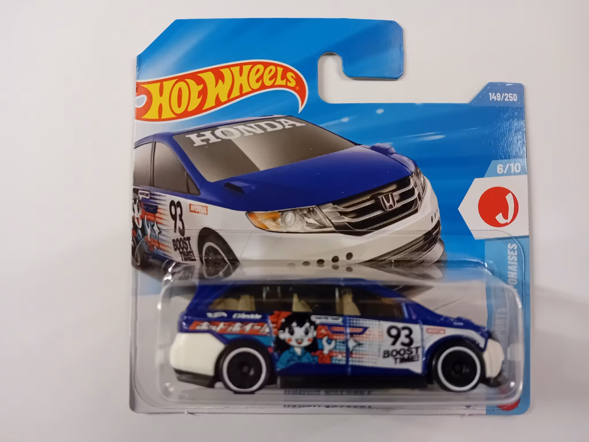 Honda Odyssey #149
