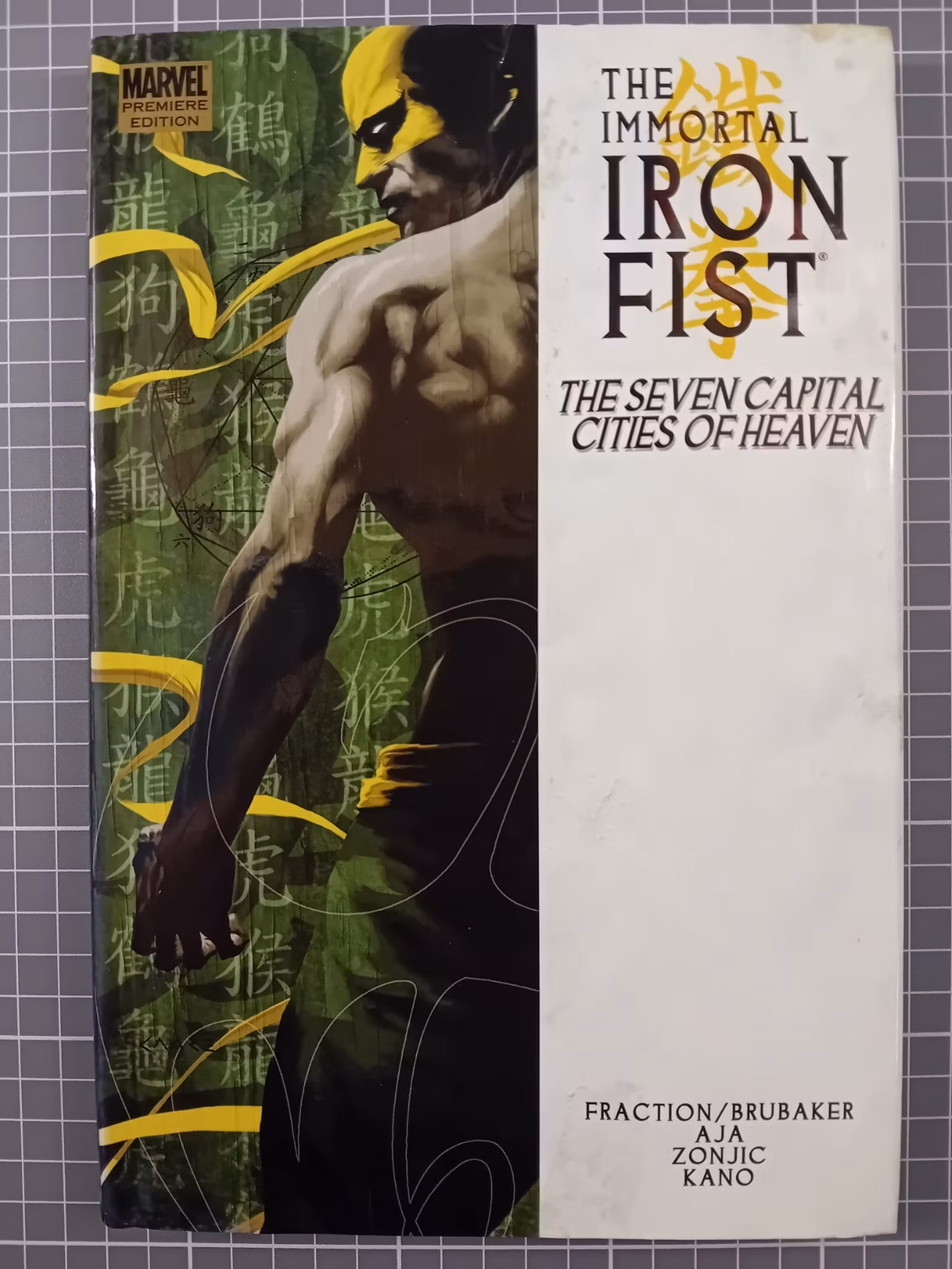 The immortal Iron Fist vol 2  (HC)