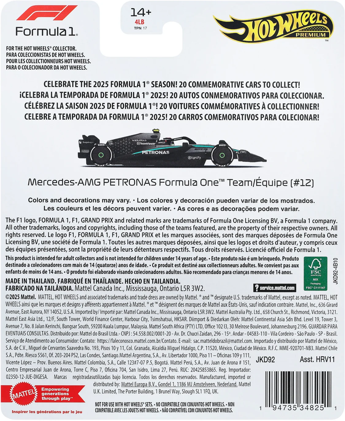 Premium Formula 1 : Mercedes AMG Petronas #12