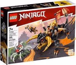 LEGO 71782
