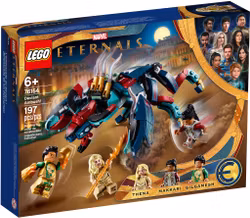 LEGO 76154