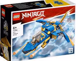 LEGO 71784