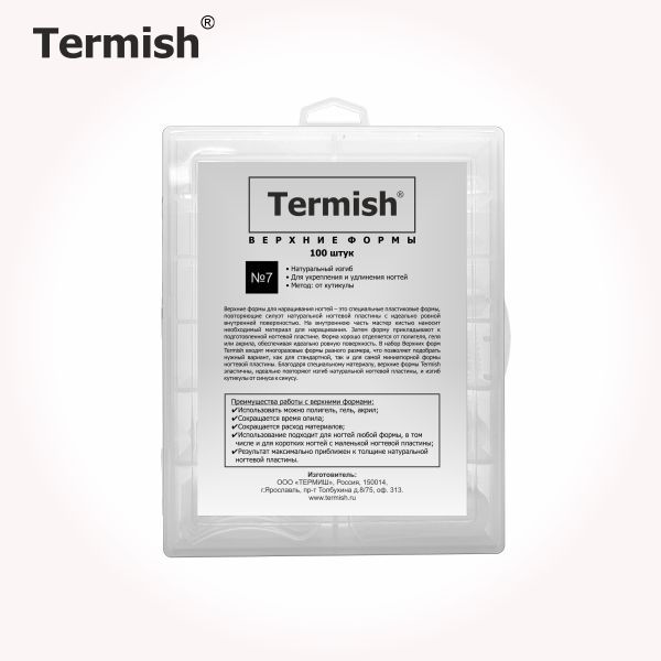 Termish gjutform modell nr 7