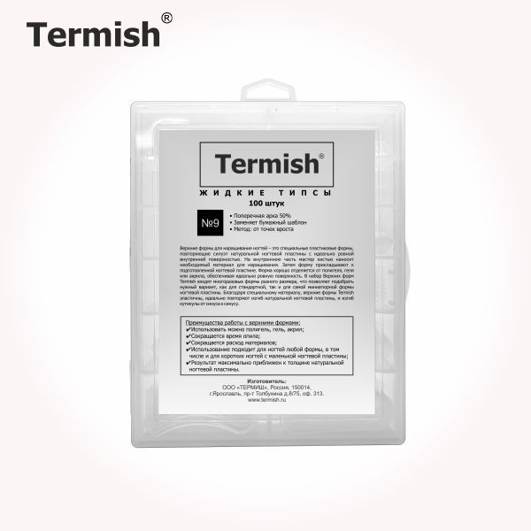 Termish gjutform modell nr 9