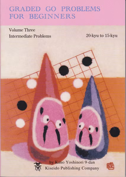 Graded Go Problems for Beginners, Volume 3