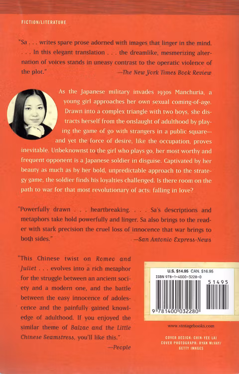 The Girl Who Played Go