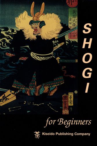 Shogi for Beginners