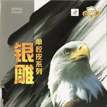 729 - Eagle 837