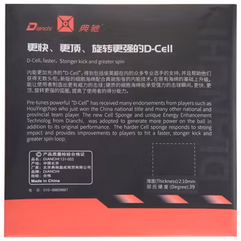 Dianchi - D National Blue Sponge