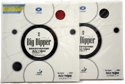 Yinhe - Big Dipper