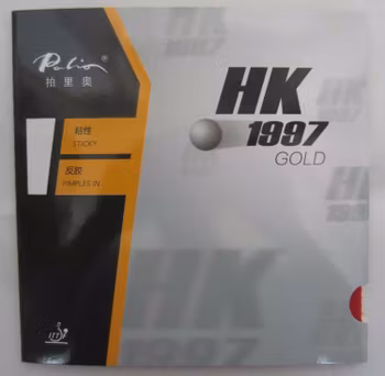 Palio - HK1997 Gold