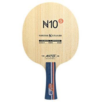 Yinhe - N10s