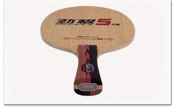 DHS - Power G5
