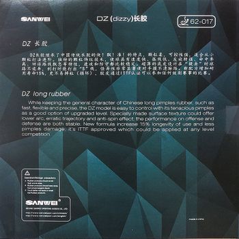 Sanwei - Dizzy OX