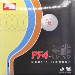 DHS - PF4-50