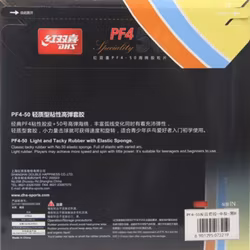 DHS - PF4-50