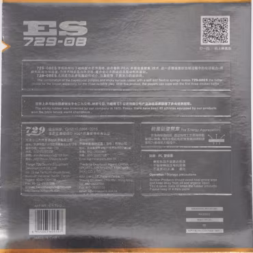 729 - (New) 729-08ES