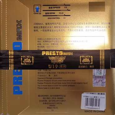 729 - Presto MAX Spin