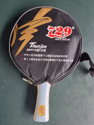 729 - 1040 Bat