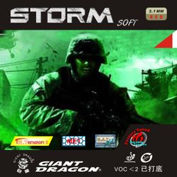 Giant Dragon - Storm Soft