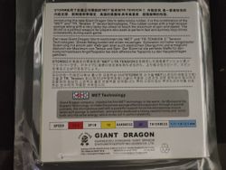 Giant Dragon - Storm Soft