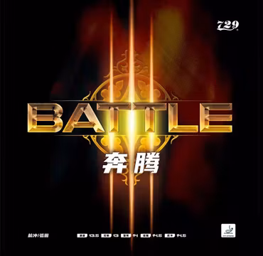 729 - Battle III