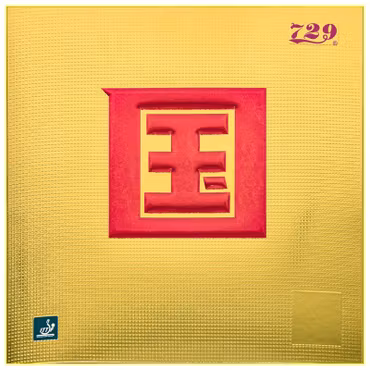 729 - Battle II National