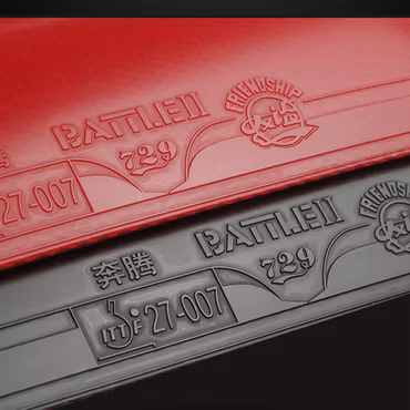 729 - Battle II Gold