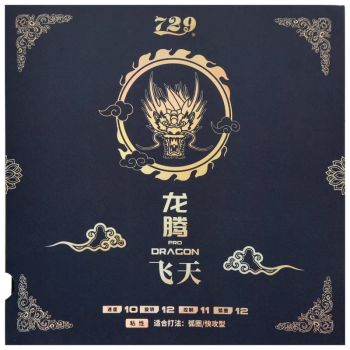 729 - Dragon F