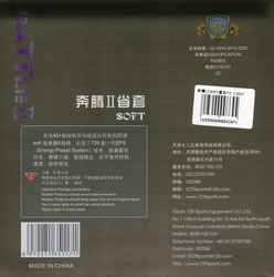 729 - Battle II Soft