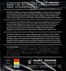 Giant Dragon - Attack Long