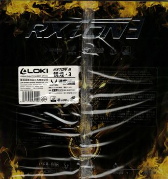 LOKI - Rxton III