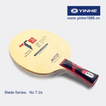Yinhe - T2s