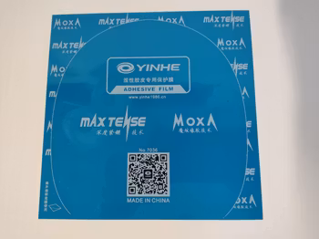 Yinhe - Rubber Protective Sheet (Single)