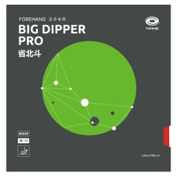 Yinhe - Big Dipper Pro