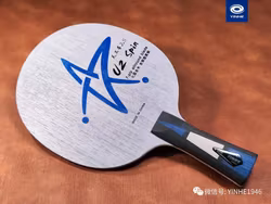 Yinhe - U-2 Spin