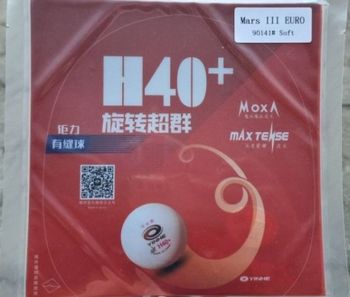 Yinhe - Mars III Euro