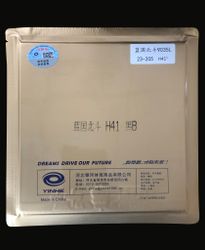 Yinhe - Big Dipper National 9035L