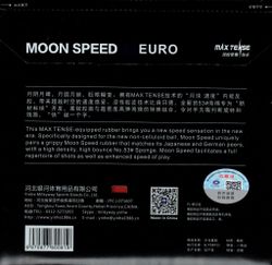 Yinhe - Moon Speed 53 Euro