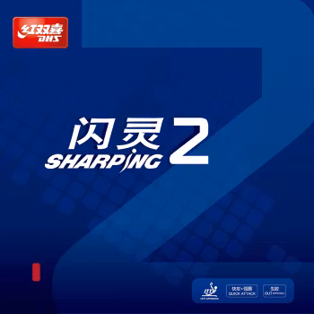 DHS - Sharping 2