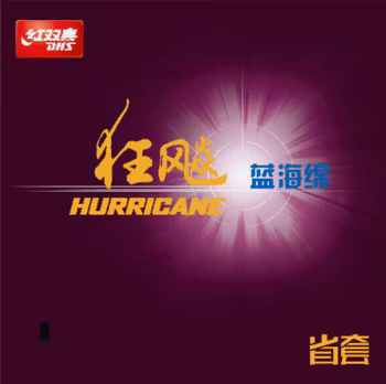 DHS - Hurricane 3 Provincial - Blue Sponge