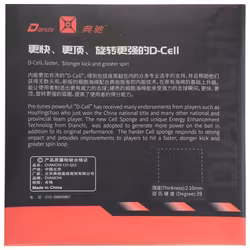 Dianchi - D National Orange Sponge