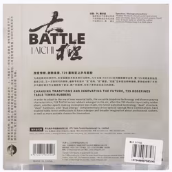 729 - Battle Taichi