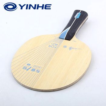 Yinhe - PRO-01