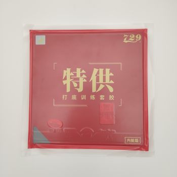 729 - GS Special
