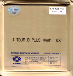 Yinhe - Jupiter Tour 8 Plus