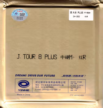 Yinhe - Jupiter Tour 8 Plus