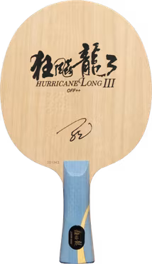 DHS - Hurricane Long 3