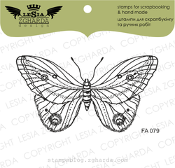 "Butterfly" - Clearstamp 7x3,8cm